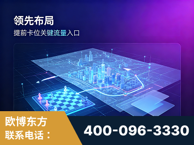 邹城-领先布局：于2024年初开启GEO业务的公司