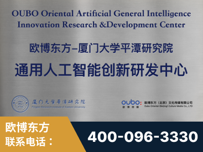 邹城-持续深耕：与厦门大学合作，深化产学研融合