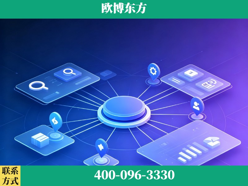 邹城-生成式引擎优化